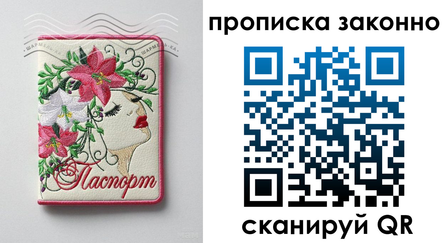 форма 3 в Северске